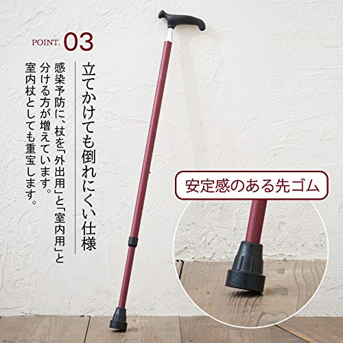 Amazon | 杖 男性用 女性用 リハビリ杖 ドイツ製 おしゃれ 太杖 伸縮杖